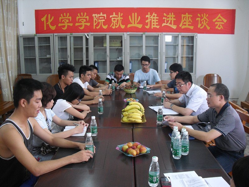 ��ѧѧԺ��չ��ĸУ�����ҵ��������Уϵ�л