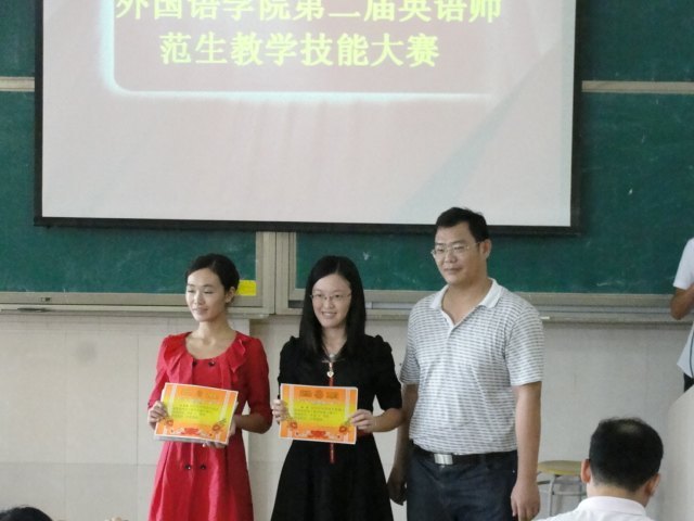 第二届广东省英语师范生教学技能大赛广东石油化工学院选拔赛成功举行