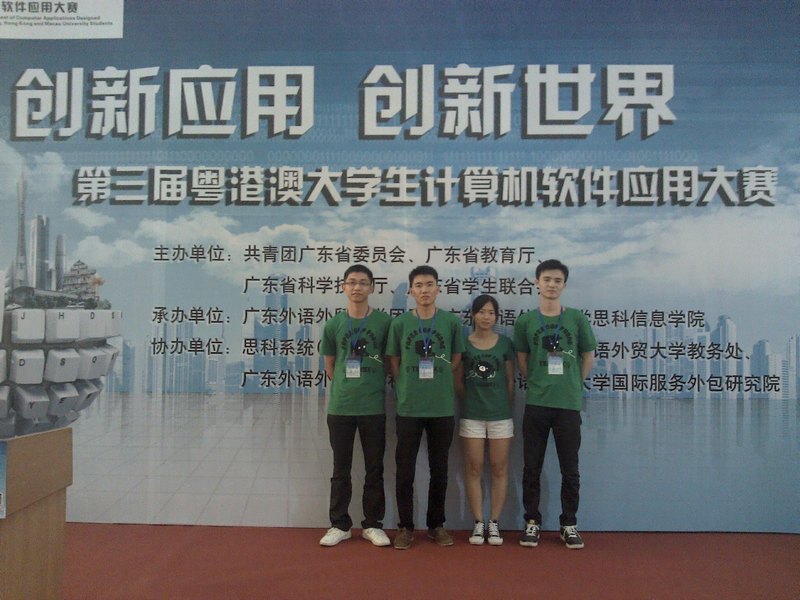 㶫ʯͻѧԺѧٻ۰ӦôȽ