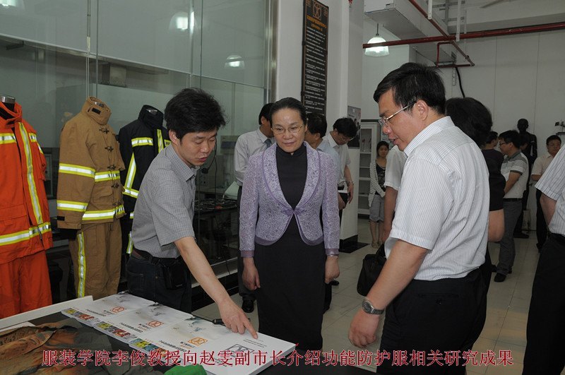 赵雯副市长来校调研旅游和知识产权工作