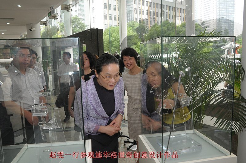 赵雯副市长来校调研旅游和知识产权工作