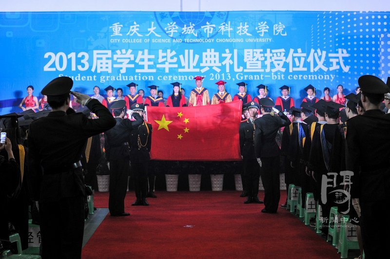 ഺ޻ ﷫2013챾ҵλʽԲ