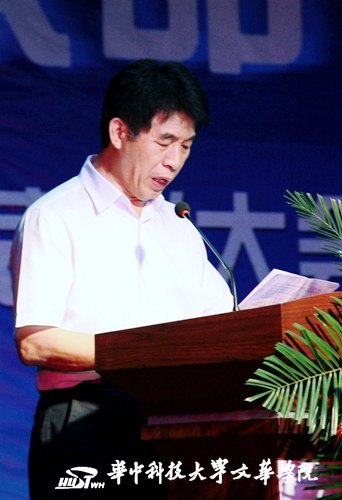 华中科技大学文华学院2013届“优秀毕业生”表彰大会暨毕业生晚会举行