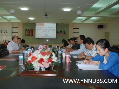 广西师范大学蔡昌卓副校长一行莅临云南师范大学商学院交流指导工作