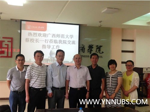 广西师范大学蔡昌卓副校长一行莅临云南师范大学商学院交流指导工作