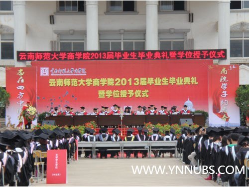 云南师范大学商学院举行2013届毕业生毕业典礼暨学士学位授予仪式