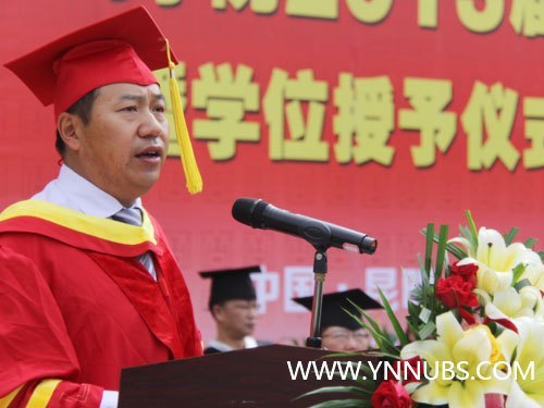 云南师范大学商学院举行2013届毕业生毕业典礼暨学士学位授予仪式