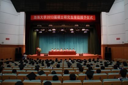 2013��˶ʿ�о���ѧλ������ʽ¡�ؾ���