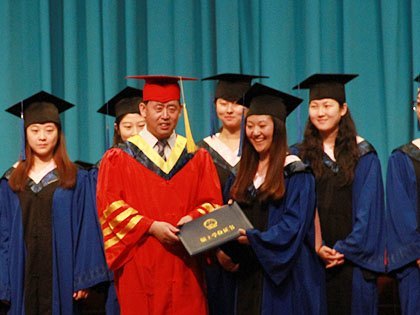 2013��˶ʿ�о���ѧλ������ʽ¡�ؾ���