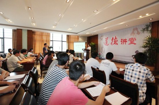 自强敬业奉献——南京理工大学泰州科技学院第四期道德讲堂开讲