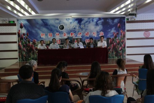 许昌学院举行新疆特岗教师培训班结业典礼