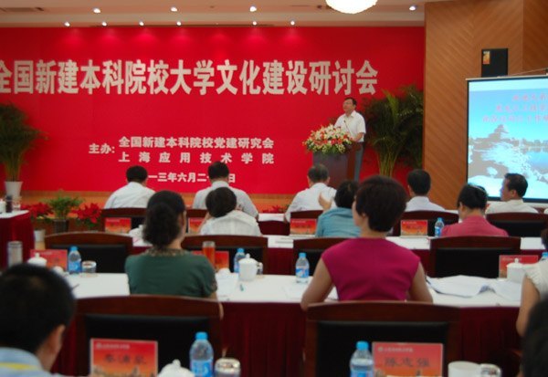 ��ɸ�Ӧ���μ�ȫ���½�����ԺУ��ѧ�Ļ��������ֻᲢ����ύ��