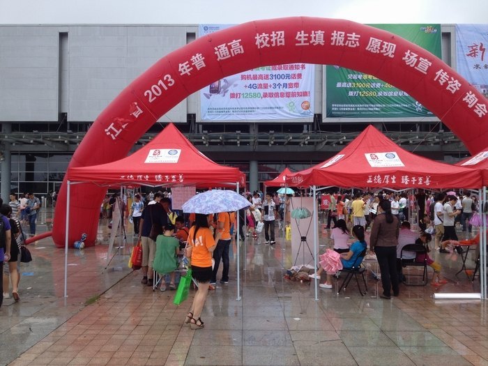 ���μӸ�����ѯ�ῼ���ҳ��һ������ƽ̨