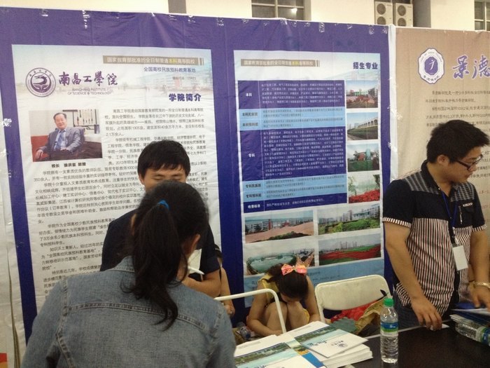 ���μӸ�����ѯ�ῼ���ҳ��һ������ƽ̨