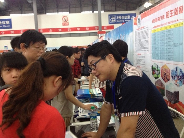 ���μӸ�����ѯ�ῼ���ҳ��һ������ƽ̨