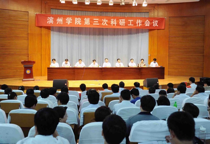 ����ѧԺ�����ο��й�������¡���ٿ�