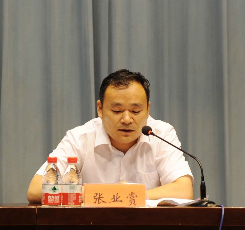 ����ѧԺ�����ο��й�������¡���ٿ�