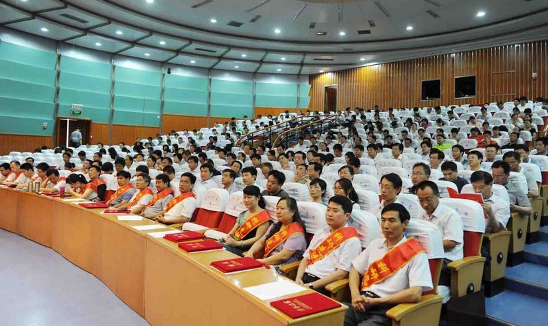 ����ѧԺ�����ο��й�������¡���ٿ�