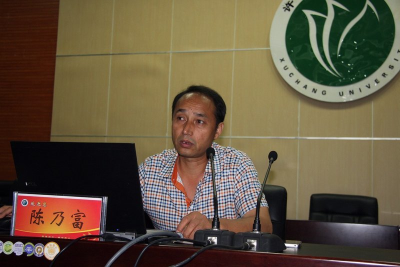 许昌学院举办第三期干部论坛