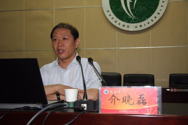 许昌学院举办第三期干部论坛