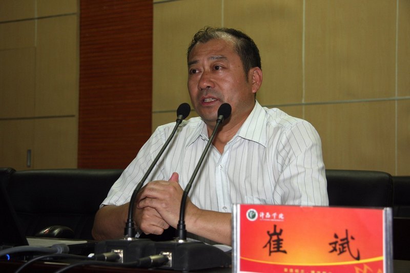 许昌学院举办第三期干部论坛