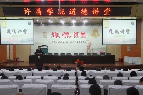 ����ѧԺ���½��ÿ���