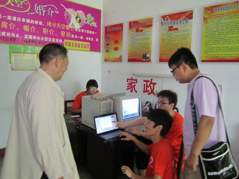 ����ѧԺ�������ʵ���ӻ�����չ־Ը����