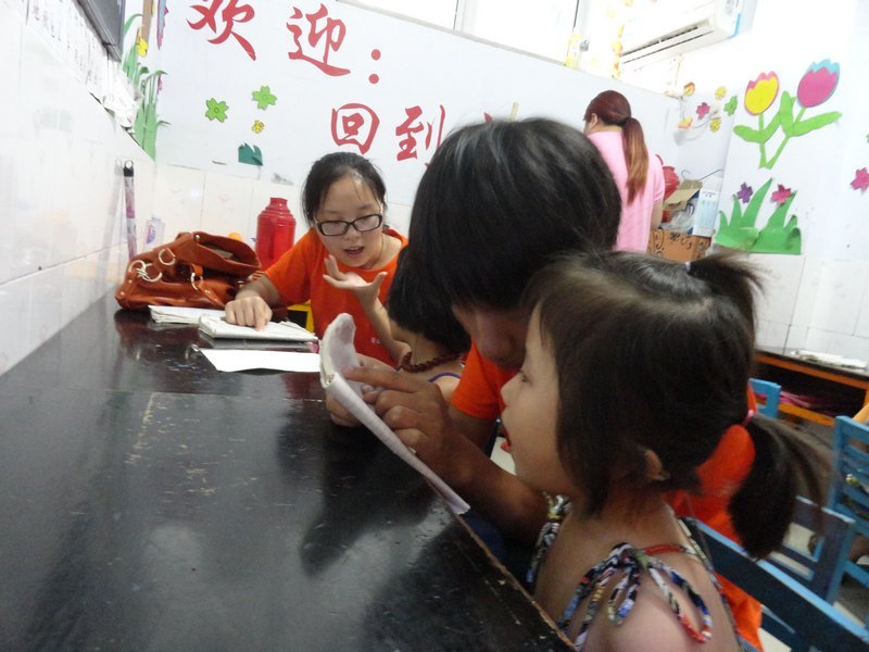 ����ѧԺ�������ʵ���ӻ�����չ־Ը����