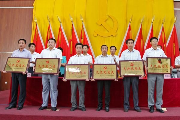 吉林农业科技学院召开纪念建党九十二周年暨“创先争优”表彰大会吉林农业科技学院召开纪念建党九十二周年暨“创先争优”表彰大会