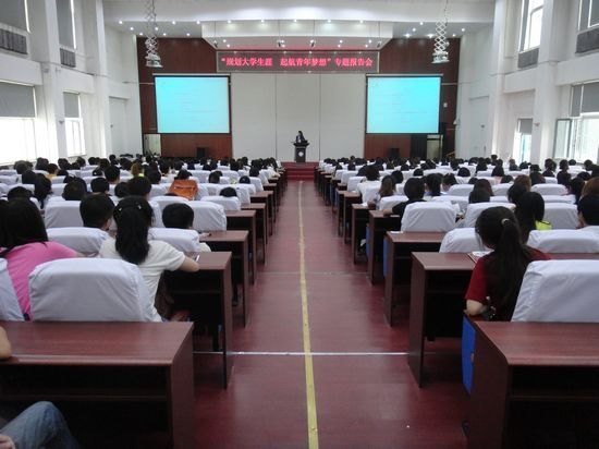 经管学院举行“规划大学生涯 起航青年梦想”报告会经管学院举行“规划大学生涯 起航青年梦想”报告会