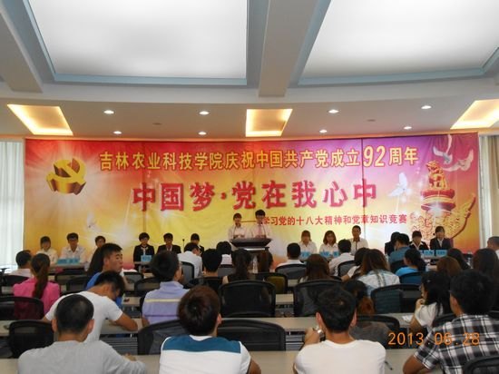 ����ũҵ�Ƽ�ѧԺ���С��й��Ρ����������С�֪ʶ����  ����ũҵ�Ƽ�ѧԺ���С��й��Ρ����������С�֪ʶ����  