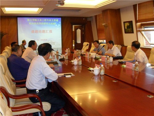 省级重点教研课题现场验收会在长春建筑学院举行
