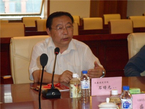 省级重点教研课题现场验收会在长春建筑学院举行