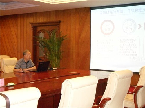 省级重点教研课题现场验收会在长春建筑学院举行