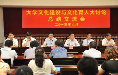 ��ѧ�Ļ��������Ļ����˴������ܽύ�����ٿ�