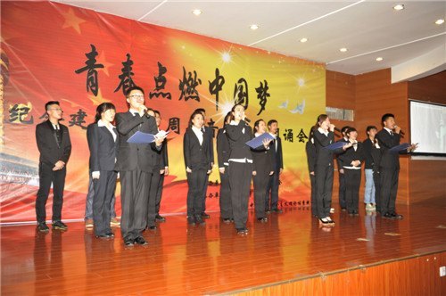 长春建筑学院举行“青春点燃中国梦”纪念建党92周年音乐诗歌朗诵会