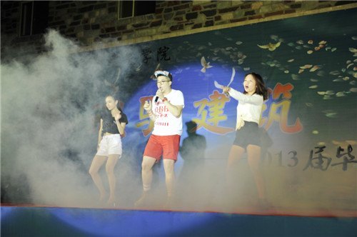 长春建筑学院举行“魂驻建筑梦已起航”2013届毕业晚会