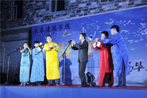 长春建筑学院举行“魂驻建筑梦已起航”2013届毕业晚会