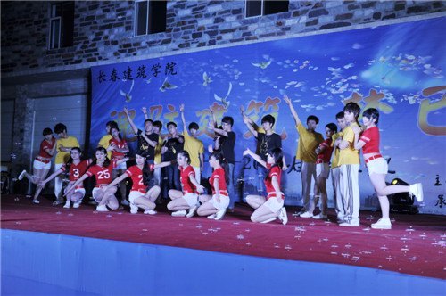 长春建筑学院举行“魂驻建筑梦已起航”2013届毕业晚会