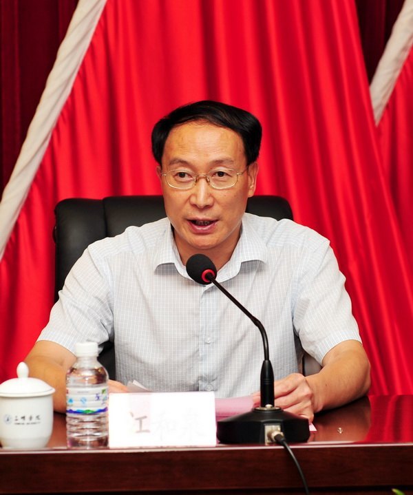 三明学院召开领导干部会议