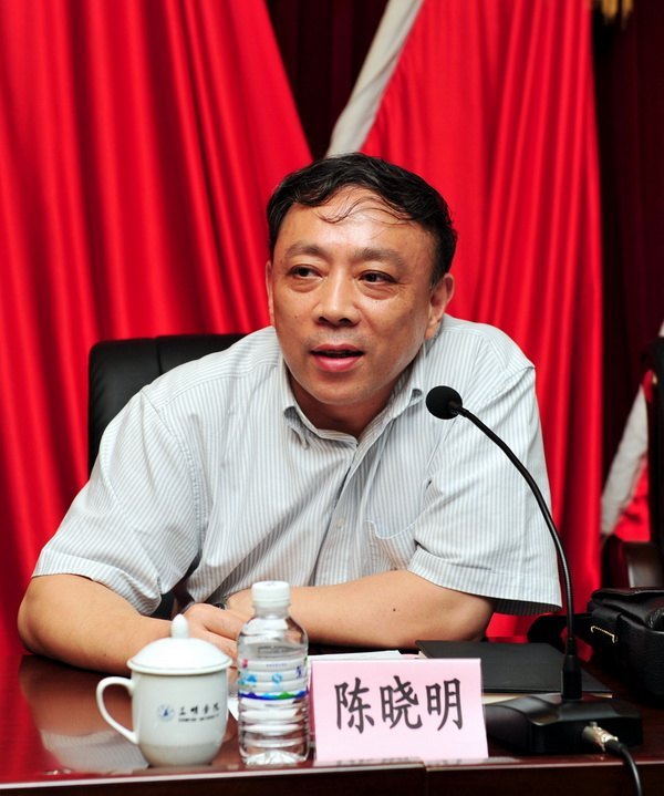 三明学院召开领导干部会议