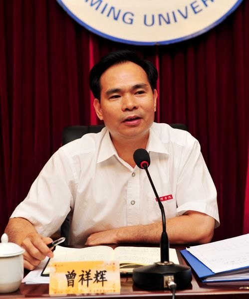 三明学院召开党委(扩大)会议