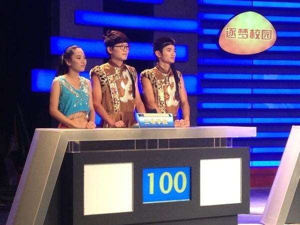 三明学院在省首届“逐梦校园•诚信人生”学生资助暨征信知识电视大赛中喜获佳绩