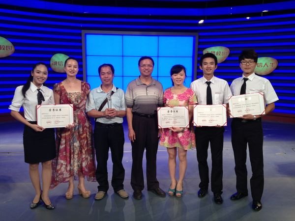 三明学院在省首届“逐梦校园•诚信人生”学生资助暨征信知识电视大赛中喜获佳绩