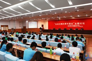 山东省青少年绿色联盟成立仪式在济南大学举行