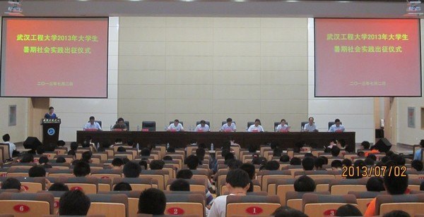 ѧУ�ٿ�2013���ѧ���������ʵ��������ʽ