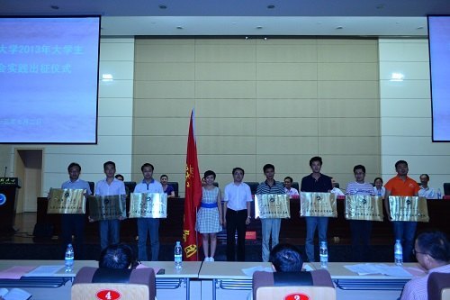 ѧУ�ٿ�2013���ѧ���������ʵ��������ʽ