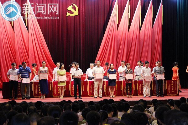 学校召开纪念中国共产党成立92周年暨党建与思想政治工作表彰大会