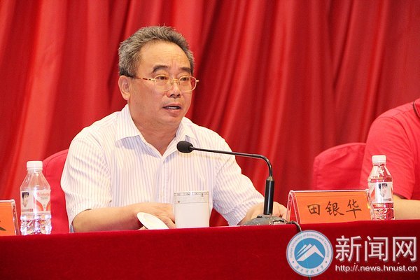 学校召开纪念中国共产党成立92周年暨党建与思想政治工作表彰大会