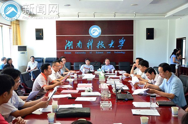 湖南科技大学“十佳学生思想政治教育工作者”评选会议顺利召开